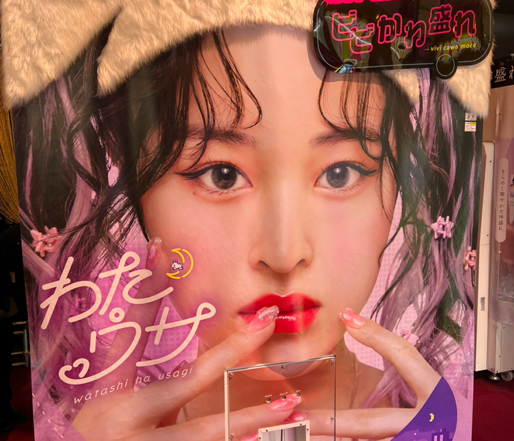 機種名が入ります