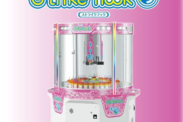 景品名が入ります